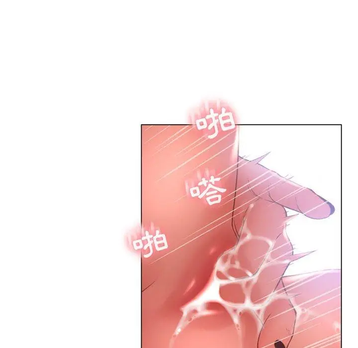 漫画《幻想邻居》第8话第82张图