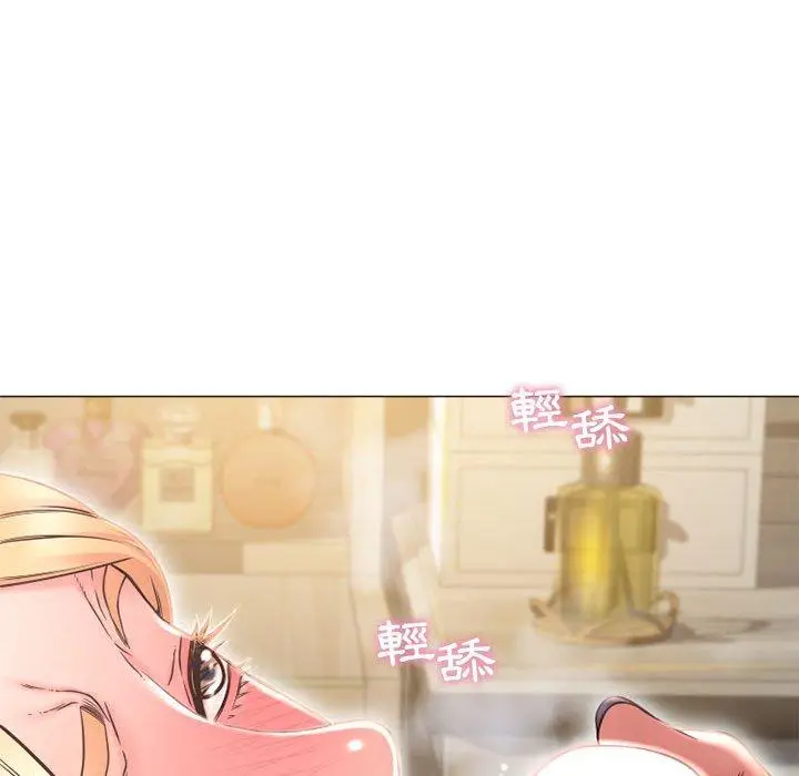 漫画《幻想邻居》第10话第134张图