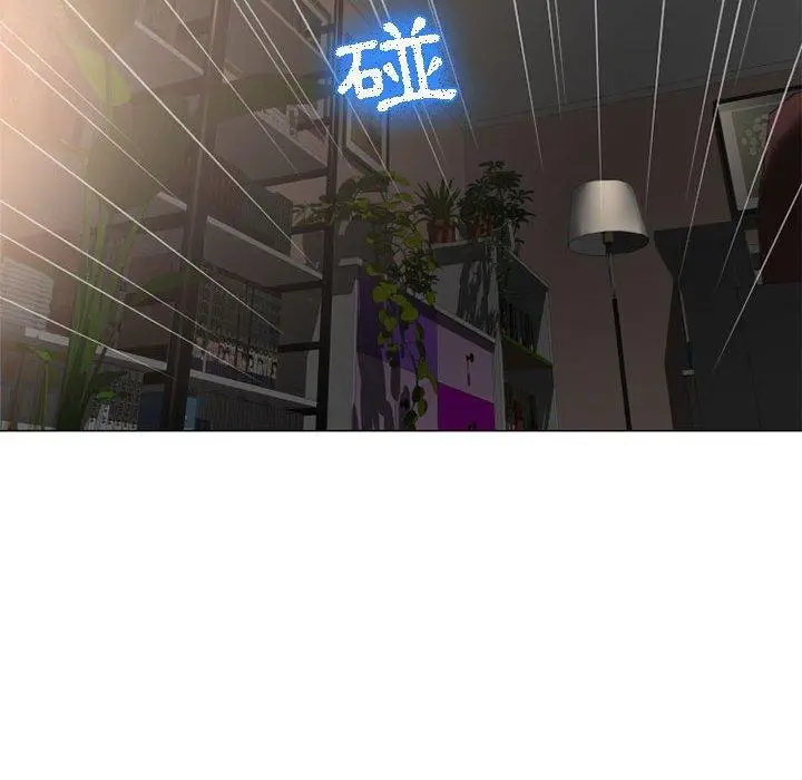 漫画《幻想邻居》第11话第113张图