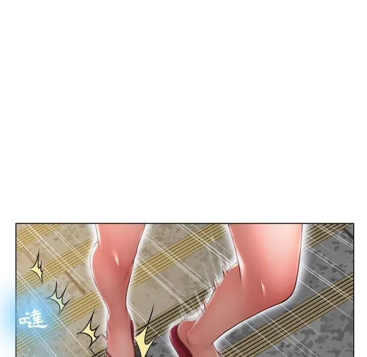 漫画《幻想邻居》第11话第143张图