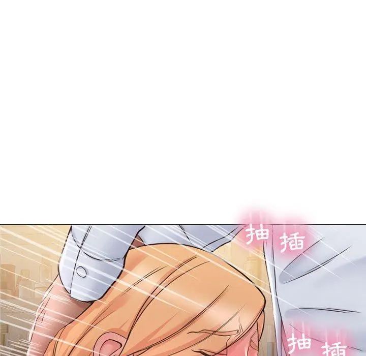 漫画《幻想邻居》第11话第35张图