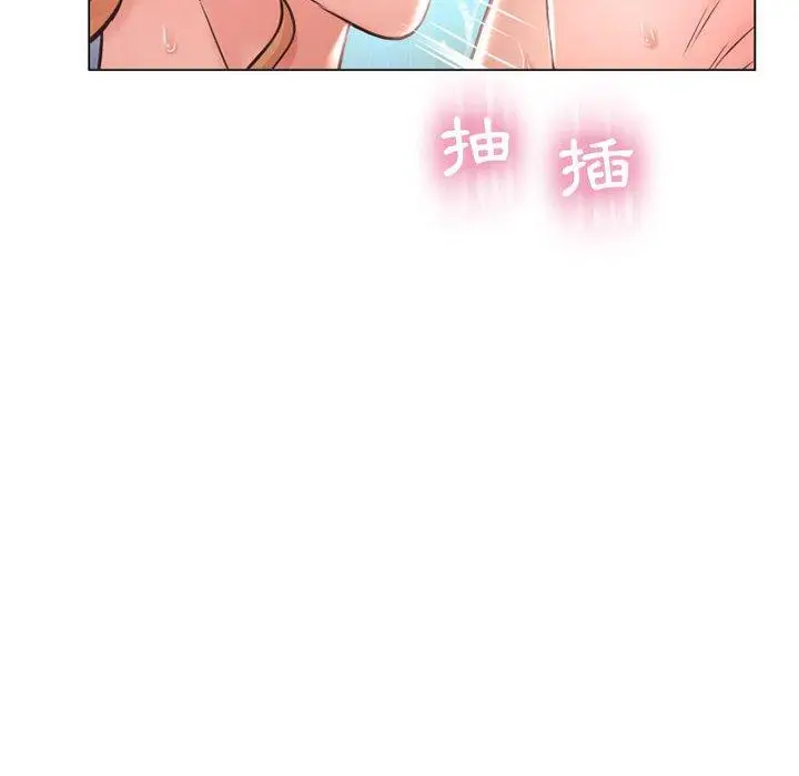 漫画《幻想邻居》第11话第40张图