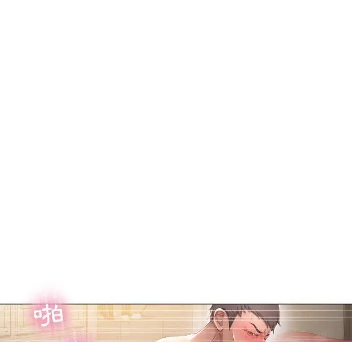 漫画《幻想邻居》第11话第59张图