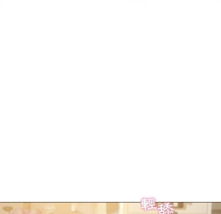 漫画《幻想邻居》第11话第6张图