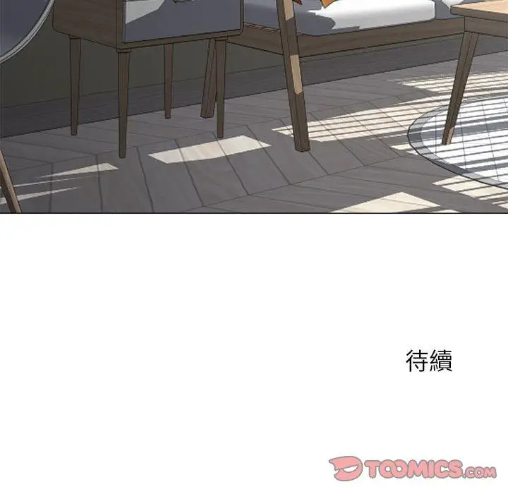 漫画《幻想邻居》第12话第153张图