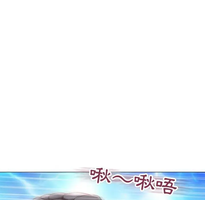 漫画《幻想邻居》第13话第38张图