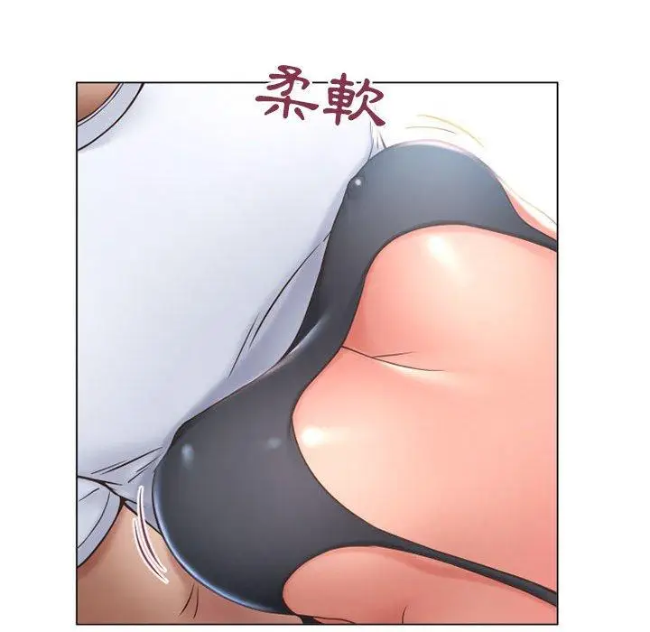 漫画《幻想邻居》第13话第46张图