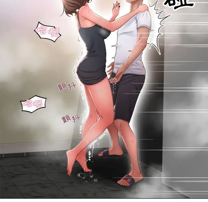 漫画《幻想邻居》第14话第115张图