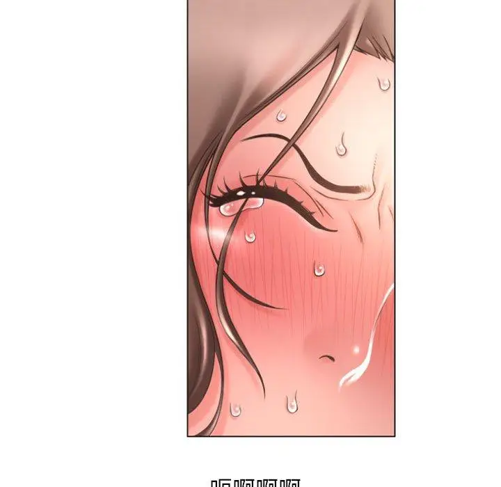 漫画《幻想邻居》第14话第88张图
