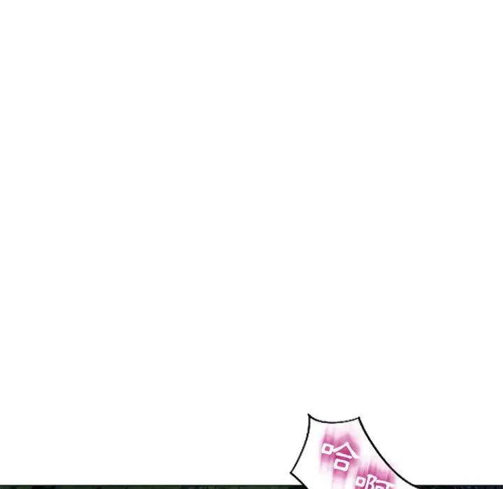 漫画《幻想邻居》第15话第28张图