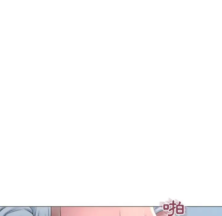 漫画《幻想邻居》第16话第106张图