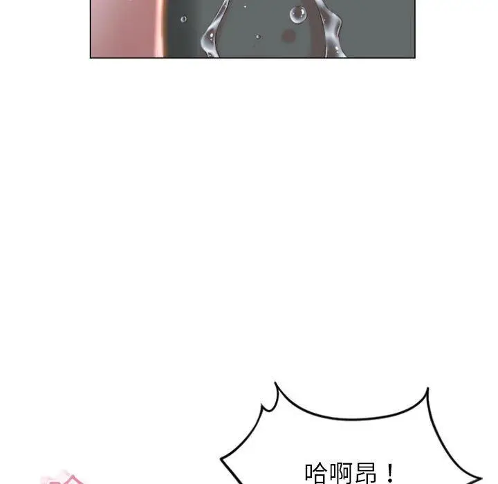 漫画《幻想邻居》第16话第111张图