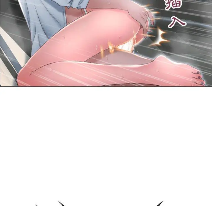 漫画《幻想邻居》第16话第59张图