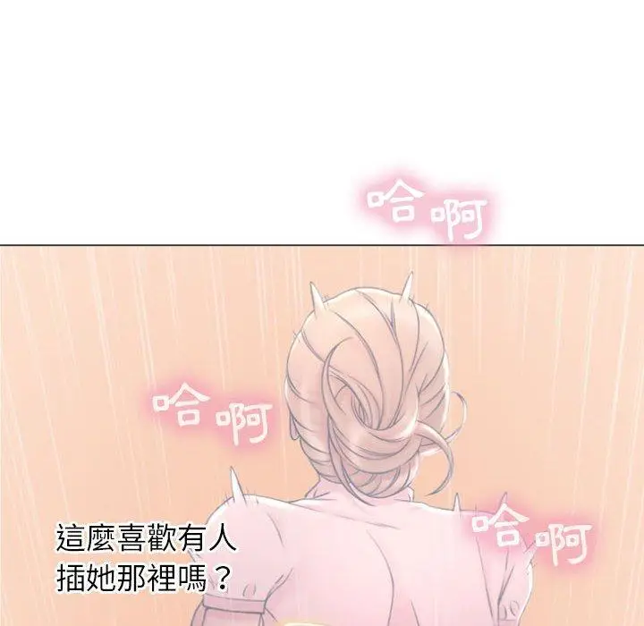 漫画《幻想邻居》第16话第74张图