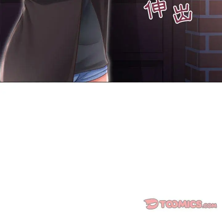 漫画《幻想邻居》第17话第153张图