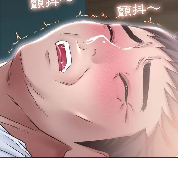漫画《幻想邻居》第17话第29张图