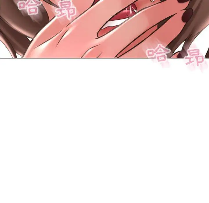 漫画《幻想邻居》第19话第103张图
