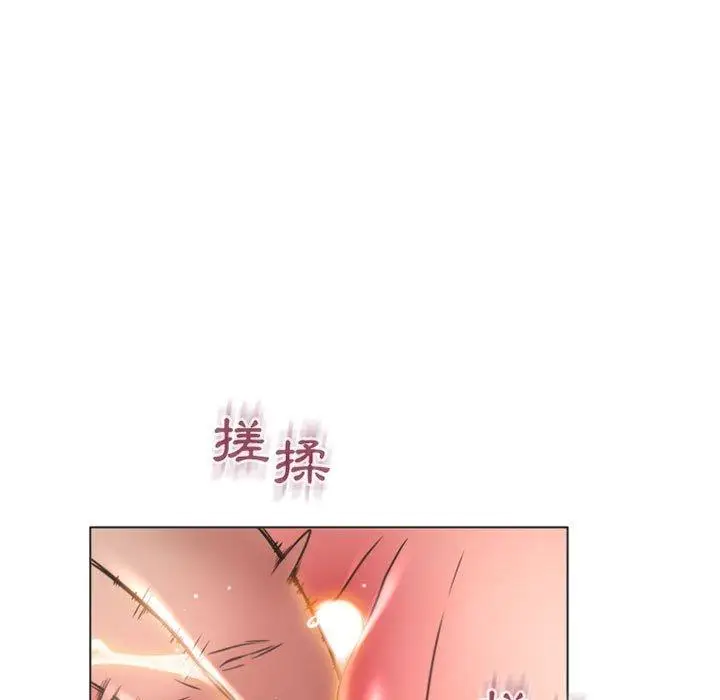 漫画《幻想邻居》第19话第142张图