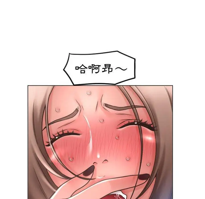 漫画《幻想邻居》第19话第89张图