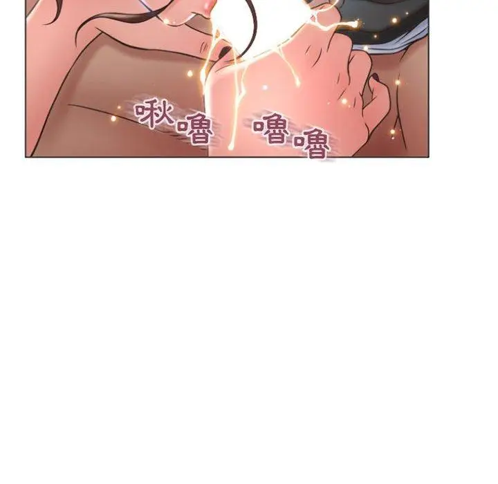 漫画《幻想邻居》第20话第74张图