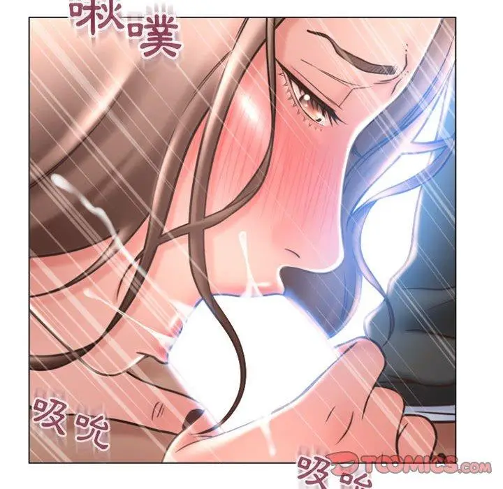 漫画《幻想邻居》第20话第78张图