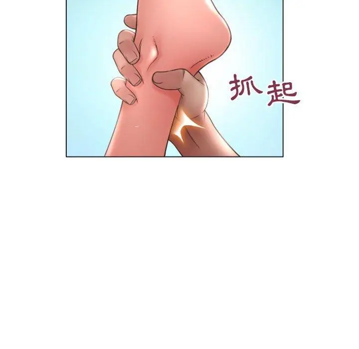 漫画《幻想邻居》第21话第83张图