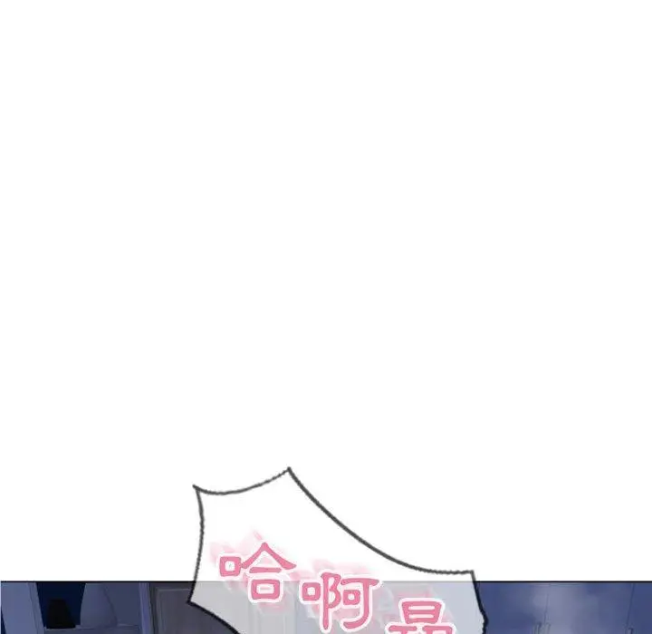 漫画《幻想邻居》第22话第106张图