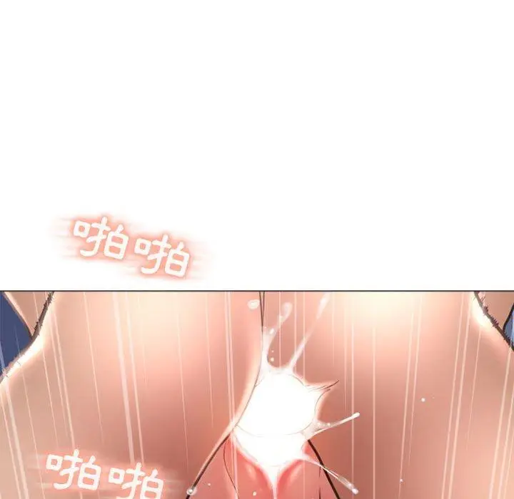 漫画《幻想邻居》第23话第107张图
