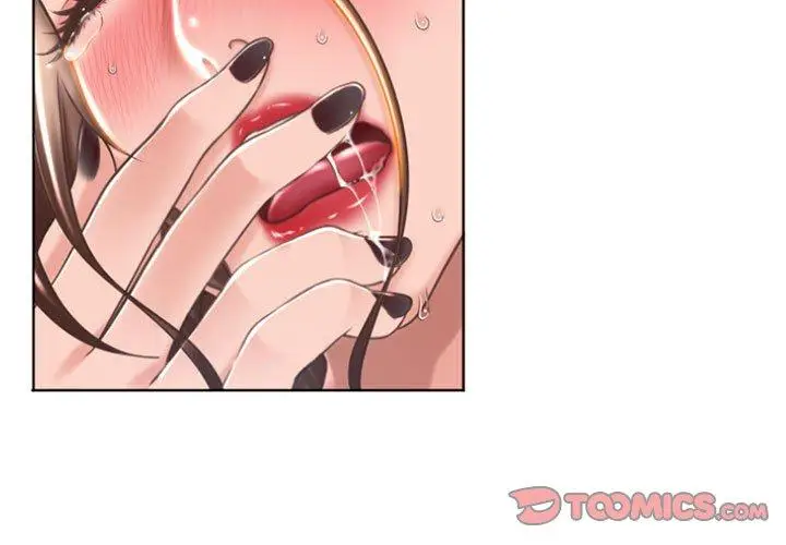 漫画《幻想邻居》第23话第3张图