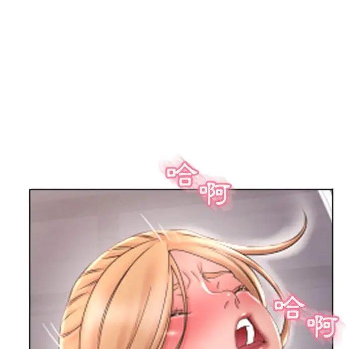 漫画《幻想邻居》第24话第128张图