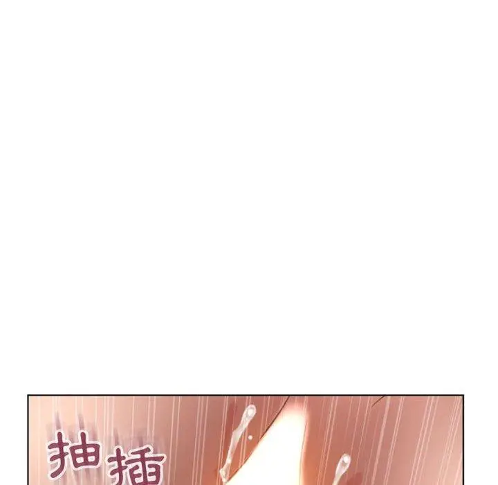漫画《幻想邻居》第25话第54张图