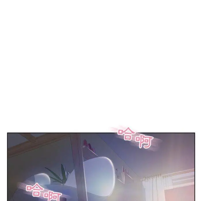 漫画《幻想邻居》第26话第16张图