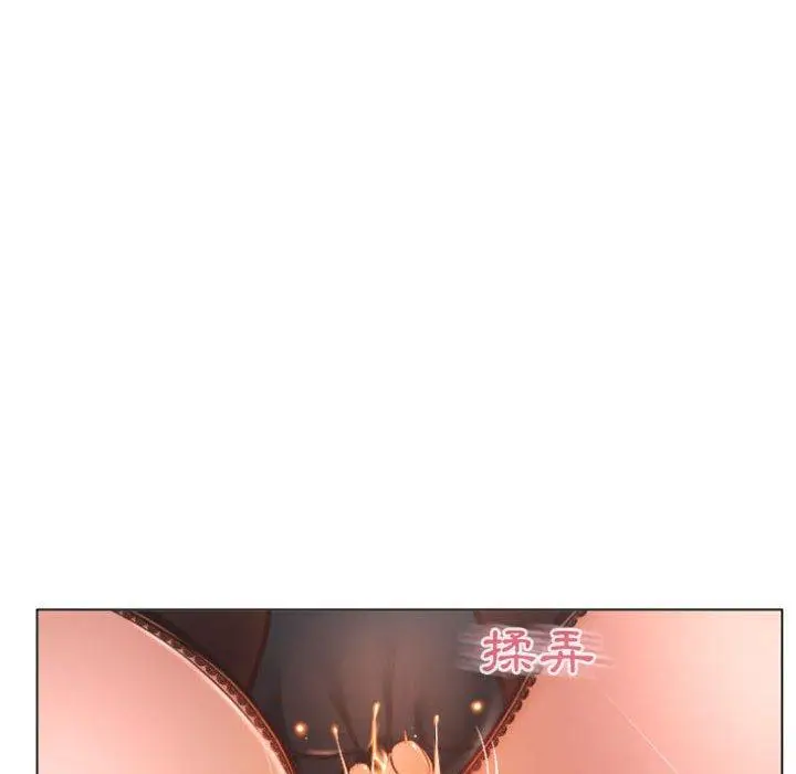 漫画《幻想邻居》第27话第28张图