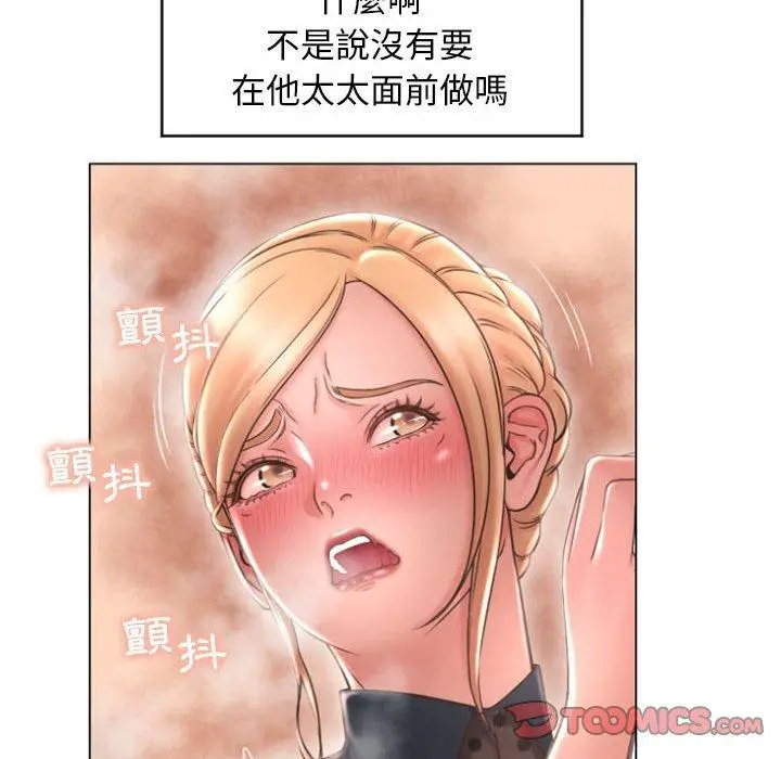 漫画《幻想邻居》第27话第63张图
