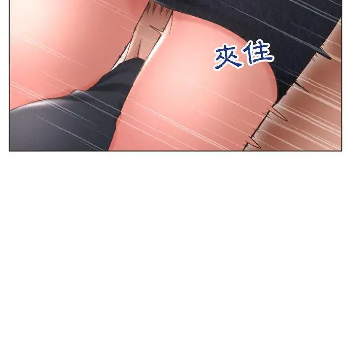 漫画《幻想邻居》第27话第72张图