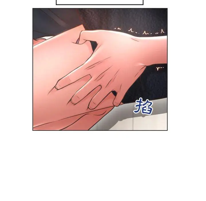 漫画《幻想邻居》第27话第96张图