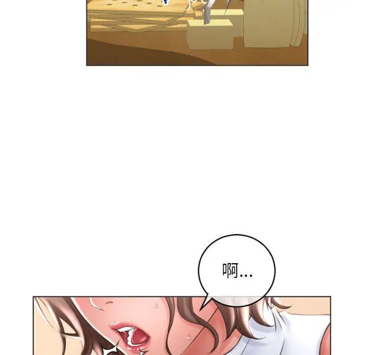 漫画《幻想邻居》第28话第29张图