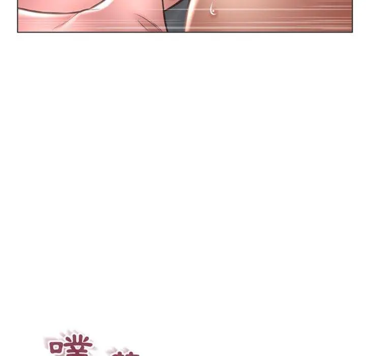 漫画《幻想邻居》第30话第117张图