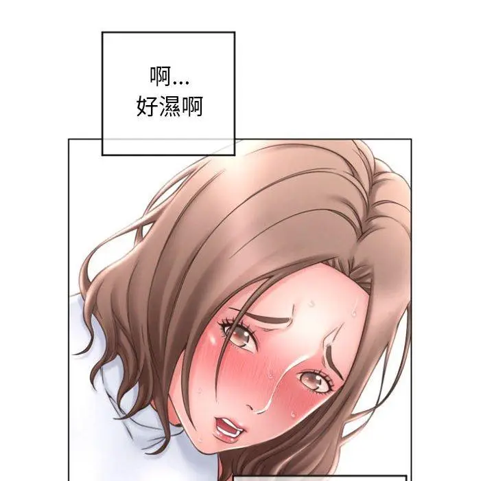 漫画《幻想邻居》第30话第134张图