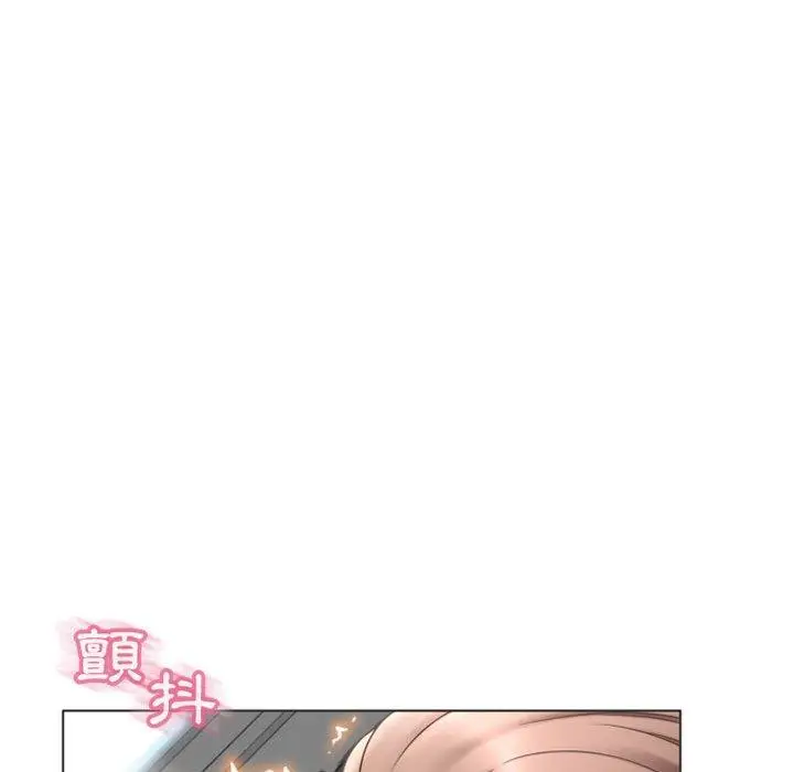 漫画《幻想邻居》第30话第140张图