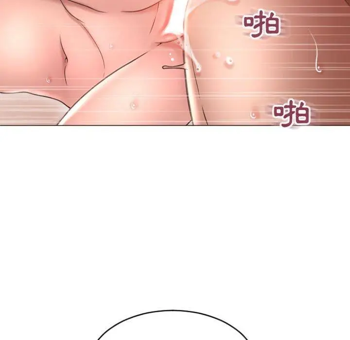 漫画《幻想邻居》第30话第43张图
