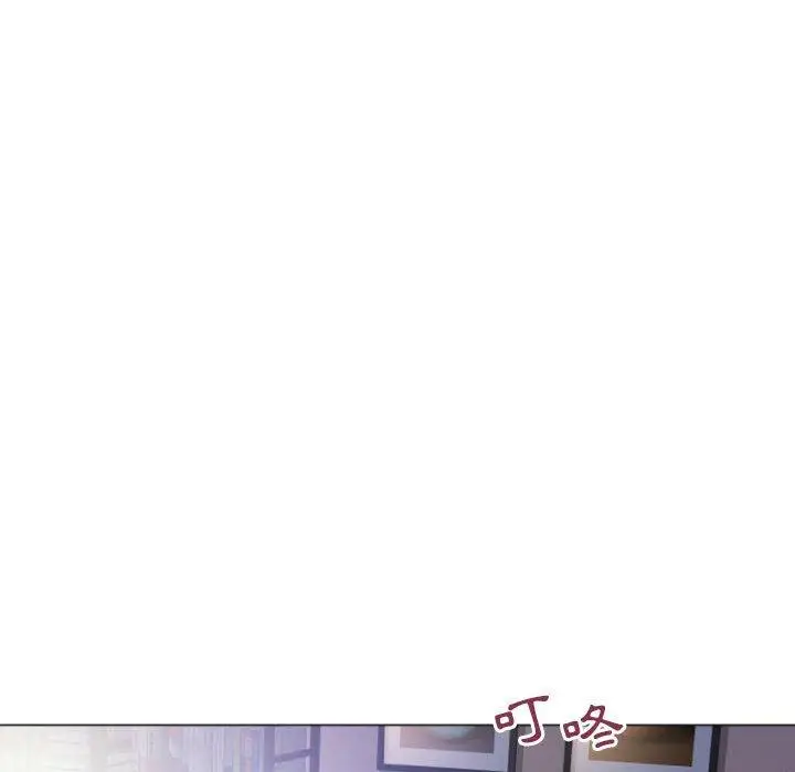 漫画《幻想邻居》第32话第126张图