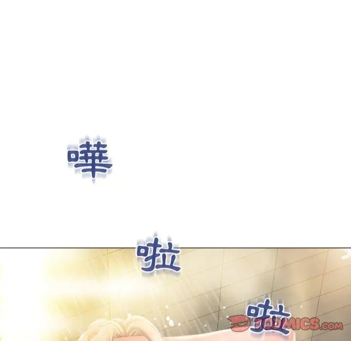 漫画《幻想邻居》第32话第21张图