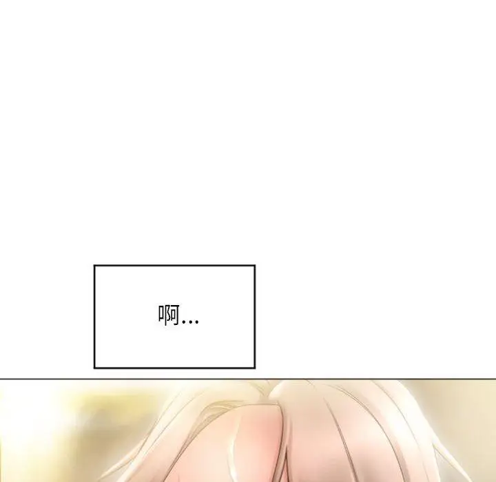 漫画《幻想邻居》第32话第54张图