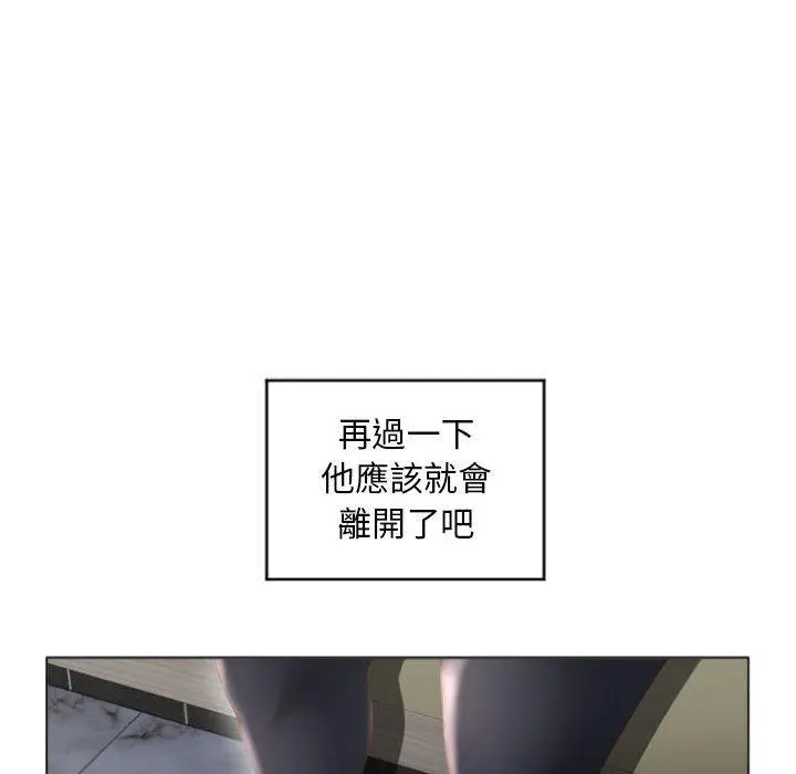 漫画《幻想邻居》第33话第100张图