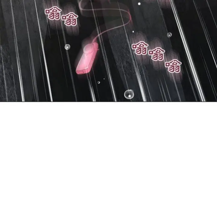 漫画《幻想邻居》第33话第15张图