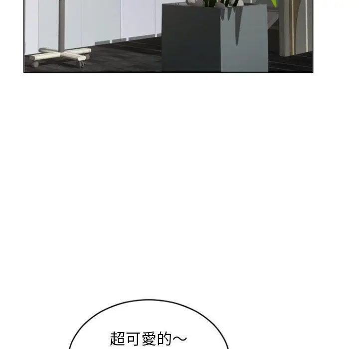 漫画《幻想邻居》第33话第157张图