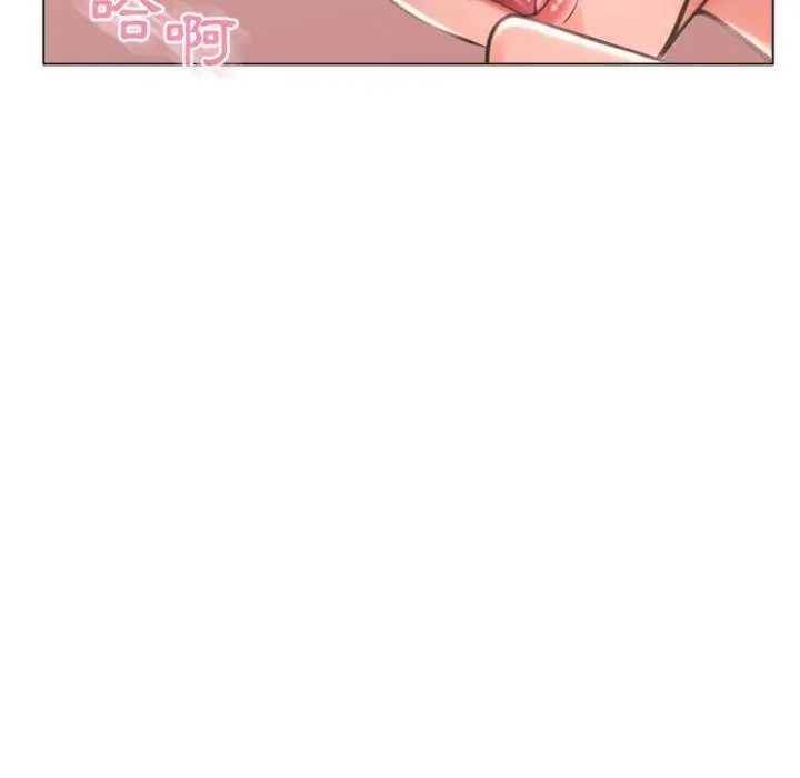 漫画《幻想邻居》第33话第164张图