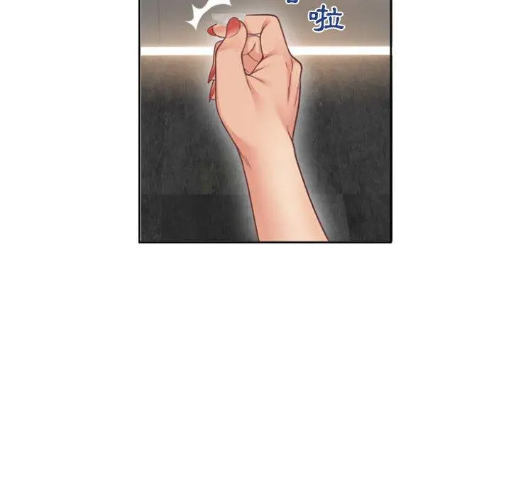 漫画《幻想邻居》第33话第166张图