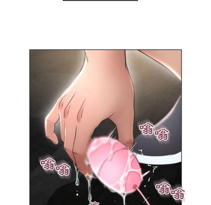 漫画《幻想邻居》第33话第22张图